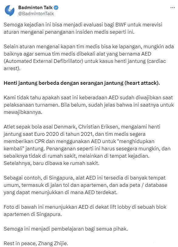 必一运动官网-印尼媒体呼吁改规则避免悲剧 可真是规则的错吗？